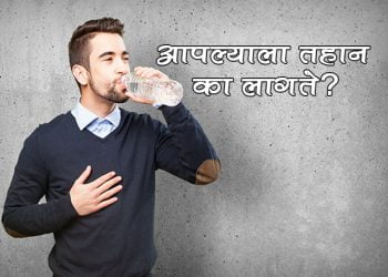 Why is water Important to Humans