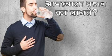 Why is water Important to Humans