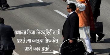 what is in the briefcase of Prime Minister bodyguards