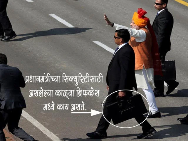 what is in the briefcase of Prime Minister bodyguards