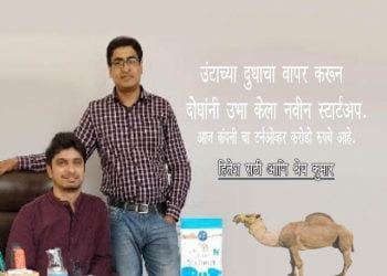 Aadvik Foods Success Story