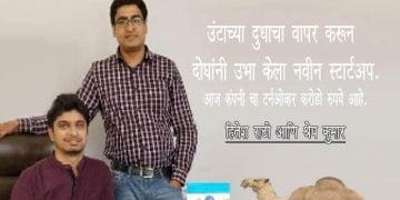 Aadvik Foods Success Story