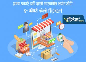 Flipkart Success Story