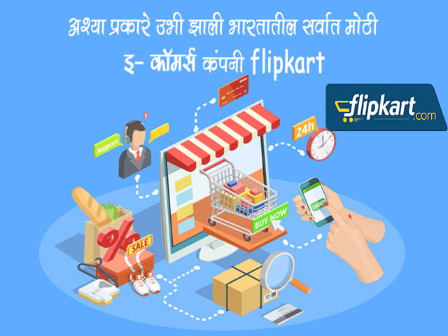 Flipkart Success Story