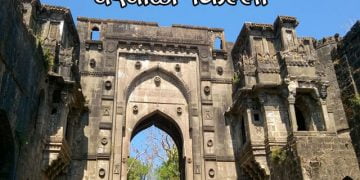Narnala Fort Information in Marathi