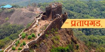 Pratapgad Fort Information in Marathi