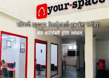 Your Space Startup Success Story