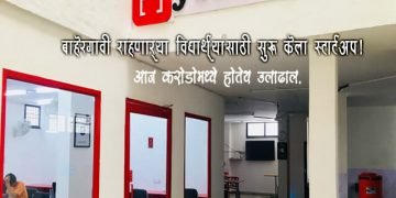 Your Space Startup Success Story