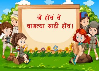 Akbar Birbal Story in Marathi