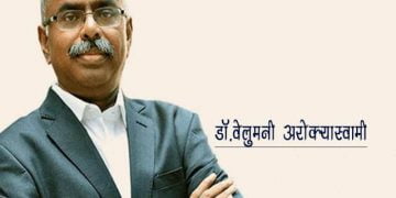 Arokiaswamy Velumani