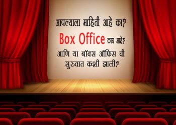 Box Office Information