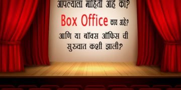 Box Office Information