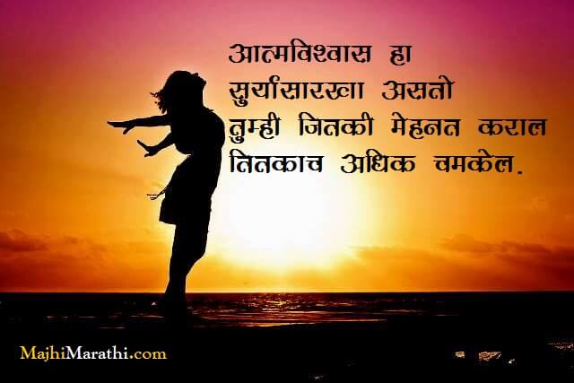 Confidence Quotes