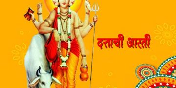 Dattachi Aarti