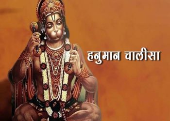 Hanuman Cahalisa