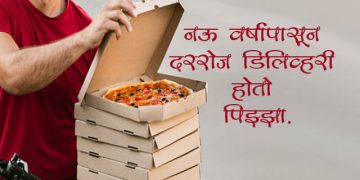 Man Gets Pizza Deliveries at his Home for 9 Years