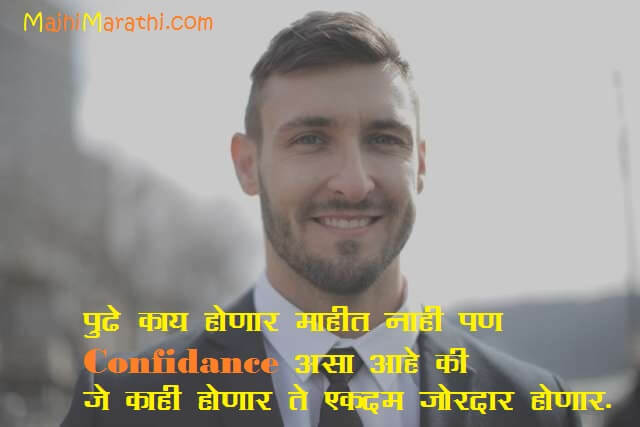"Marathi