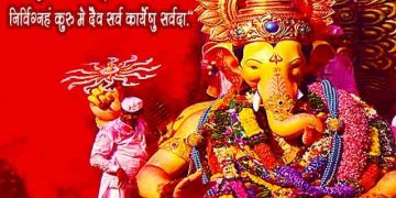 Quotes on Ganpati Bappa in Marathi
