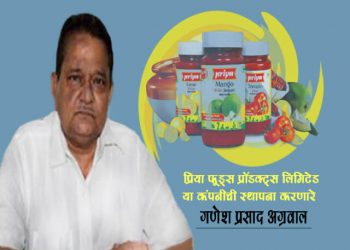 Success story of Ganesh Prasad Agarwal