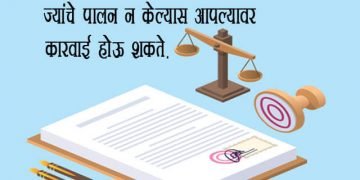 Weird Laws From Around the World