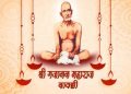 Gajanan Bavanni