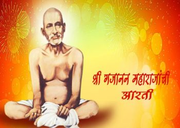 Gajanan Maharaj Aarti