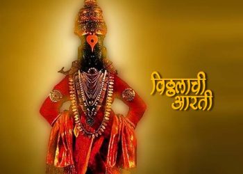 Vitthal Aarti