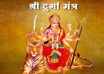 Durga Stotra