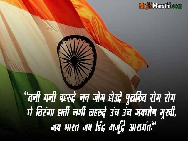 Independence day Quotes