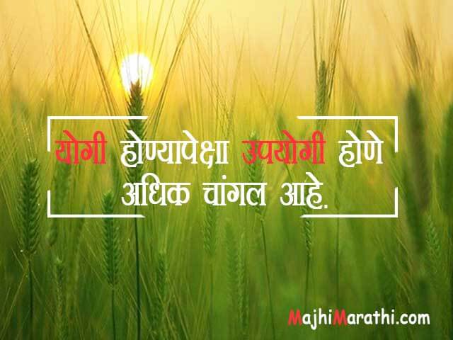 Jivan Quotes