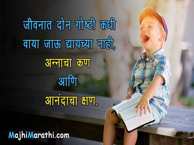 Life Thoughts