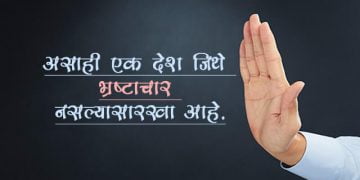 New Zealand ranked world's least corrupt country