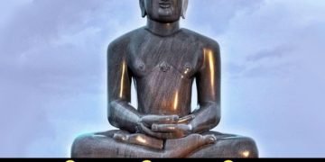 Shri Mahavir Chalisa