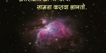 Strangest Things in Space