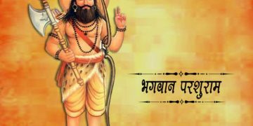 Parshuram Mantra