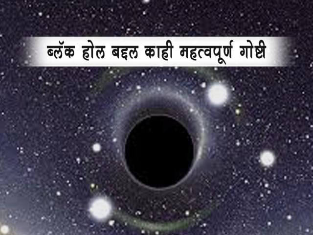 Black Hole Information