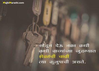 Inspirational Thoughts for Students