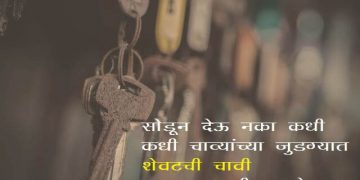 Inspirational Thoughts for Students