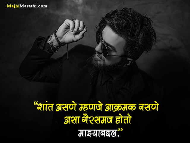 Instagram Marathi Status FB