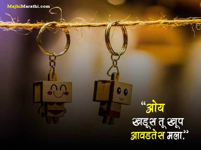 Instagram Marathi Status New
