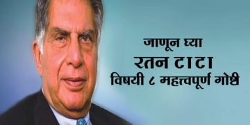 Ratan Tata