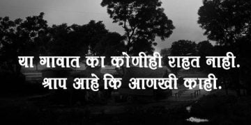 Kuldhara Ghost Village