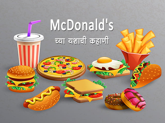 McDonald's Story