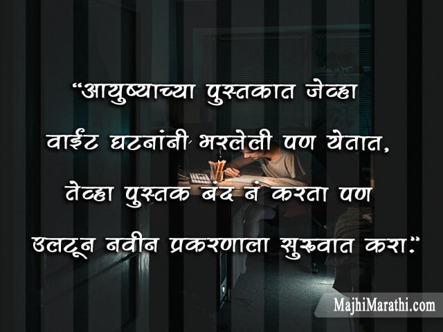 Books Quotes