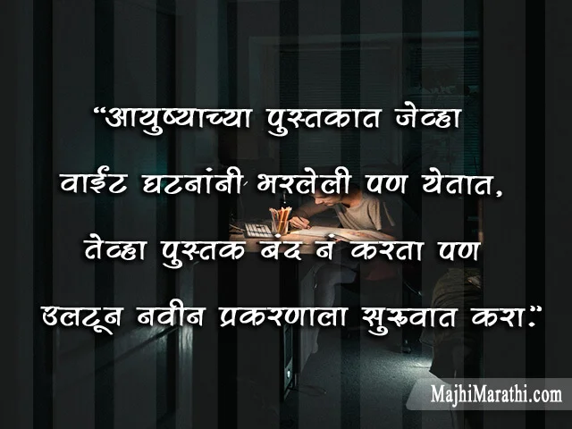 Books Quotes