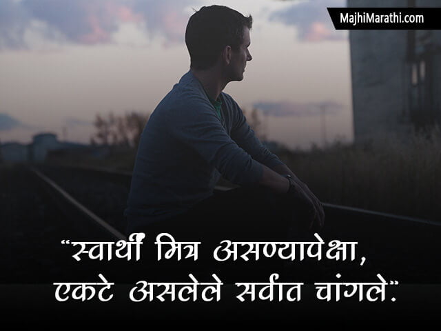 Swarthi Quotes