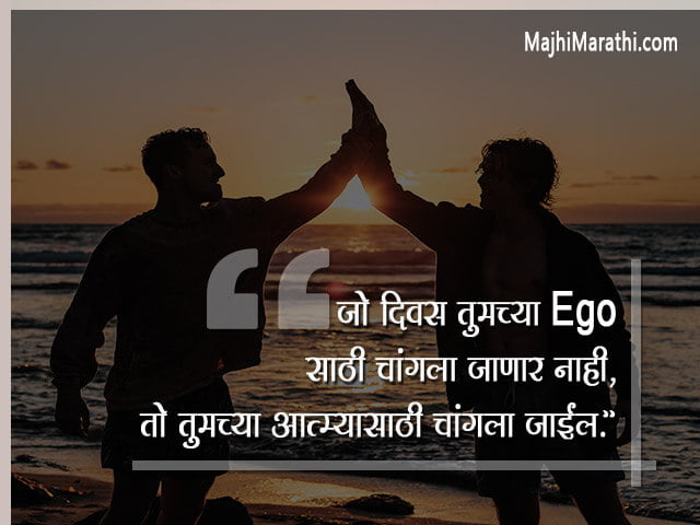 Ahankar Quotes