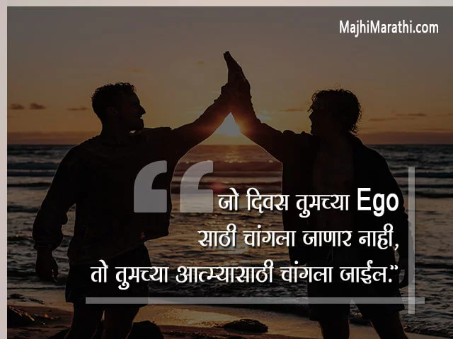 Ahankar Quotes