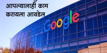 Google Office 
