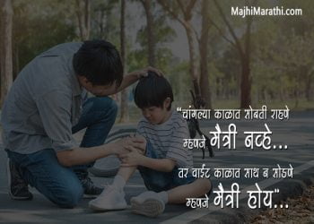 फेक फ्रेंड्स वर जबरदस्त कोट्स